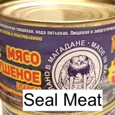 Seal meat can